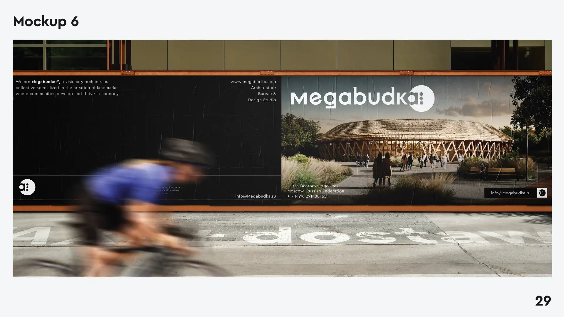 The Megabudka project artwork